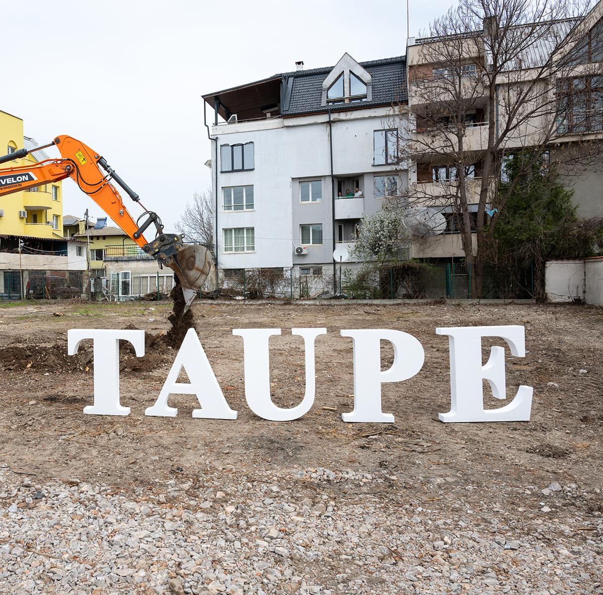 TAUPE – ПЪРВА КОПКА