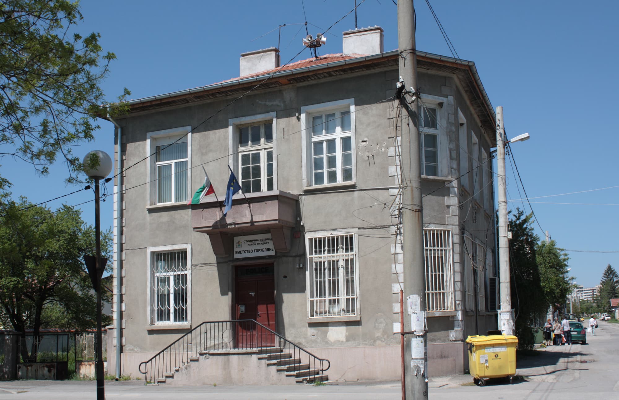 Квартал Горубляне